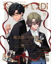 【電子書籍なら、スマホ・パソコンの無料アプリで今すぐ読める!】