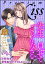 Premium Kiss Vol.14