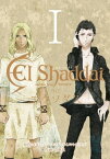 El Shaddai 外伝 エクソダス 1巻【電子書籍】[ イグニッションエンターテイメント ]