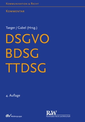 DSGVO - BDSG - TTDSG【電子書籍】
