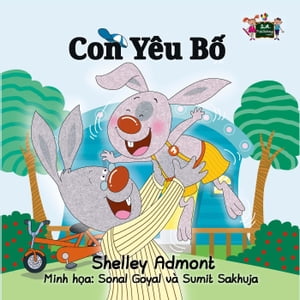 Con Y?u B? Vietnamese Bedtime Collection【電子書籍】[ Shelley Admont ]