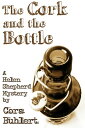 ŷKoboŻҽҥȥ㤨The Cork and the Bottle A Helen Shepherd MysteryŻҽҡ[ Cora Buhlert ]פβǤʤ99ߤˤʤޤ