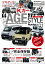 AUTO STYLE Vol.11 Kカー“AGE”STYLE（アゲスタイル）01