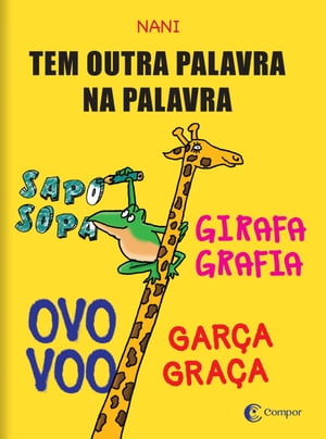 Tem outra palavra na palavraŻҽҡ[ Nani ]