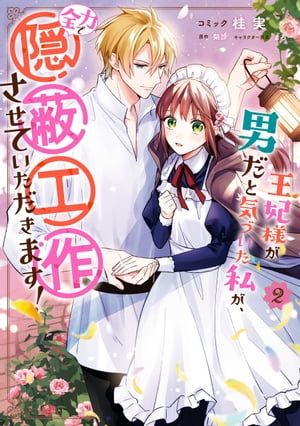 ͤˤȵŤ䤬ϤǱùƤޤ2ˡŻҸ饹դۡŻҽҡ[ ˼ ]