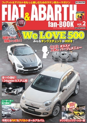 FIAT & ABARTH fan-BOOK vol.2