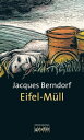 Eifel-M ll Der 9. Siggi-Baumeister-Krimi【電子書籍】 Jacques Berndorf