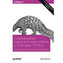 ŷKoboŻҽҥȥ㤨֧ӧ֧ާ֧ߧߧ ܧѧڧߧ ӧ֧-ѧۧ  ާ Python. 2- ާ֧ا. ڧ٧էѧߧڧ֡Żҽҡ[ ѧۧѧ ڧ֧ݧ ]פβǤʤ1,100ߤˤʤޤ