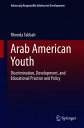 Arab American Youth Discrimination, Development, and Educational Practice and Policy【電子書籍】 Rhonda Tabbah