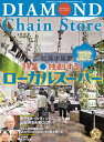 【電子書籍なら、スマホ・パソコンの無料アプリで今すぐ読める!】