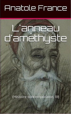 L'anneau d'améthyste