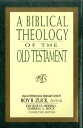 A Biblical Theology of the Old Testament【電子書籍】 Eugene Merrill