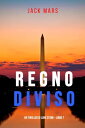 Regno Diviso (Un Thriller di Luke Stone ? Libro 7)【電子書籍】[ Jack Mars ]