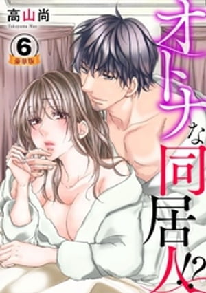 ȥʤƱ͡  ڹǸŵդ 6Żҽҡ[ ⻳ ]