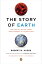 The Story of Earth