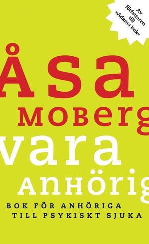 Vara anh?rig : Bok f?r anh?riga till psykiskt sjuka【電子書籍】[ ?sa Moberg ]