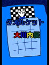 絵本「タオルケット」【電子書籍】