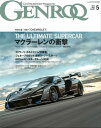 GENROQ 2018年5月号【...