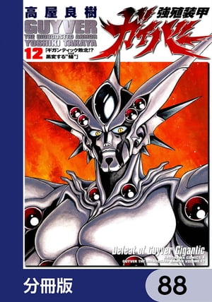 ŷKoboŻҽҥȥ㤨ֶåСʬǡۡ88Żҽҡ[ Ⲱɼ ]פβǤʤ88ߤˤʤޤ