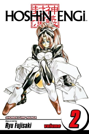 Hoshin Engi, Vol. 2