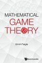 Mathematical Game Theory【電子書籍】 Ulrich Faigle