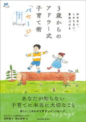 https://thumbnail.image.rakuten.co.jp/@0_mall/rakutenkobo-ebooks/cabinet/0558/2000006520558.jpg