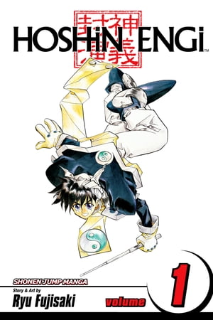 Hoshin Engi, Vol. 1