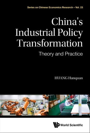 China's Industrial Policy Transformation: Theory And Practice