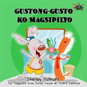 Gustong-gusto ko Magsipilyo Tagalog Bedtime Collection【電子書籍】 Shelley Admont