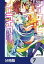 ノーゲーム・ノーライフ 第二章 東部連合編【分冊版】　7