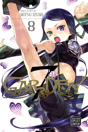 7thGARDEN, Vol. 8