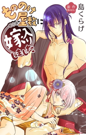 ŷKoboŻҽҥȥ㤨Love JossieΤΤߤ˲ꤷޤstory07Żҽҡ[ 礯餲 ]פβǤʤ110ߤˤʤޤ