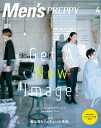 Men’s PREPPY 2016年4月号【電子書籍】