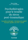 Psychoth rapies pour le trouble du stress post-traumatique Exposition prolong e - Retraitement cognitif - Th rapie cognitive pour le TSPT EMDR【電子書籍】 Pierre Orban