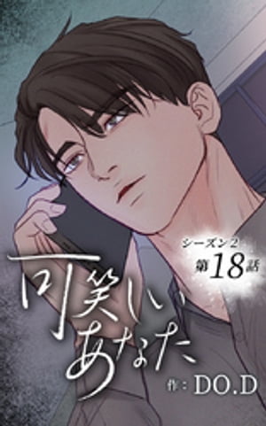 ľФʤ218á̾Żҽҡ[ DO.D ]