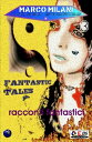 ŷKoboŻҽҥȥ㤨Indeed stories 3 (racconti fantasticiŻҽҡ[ Marco Milani ]פβǤʤ242ߤˤʤޤ