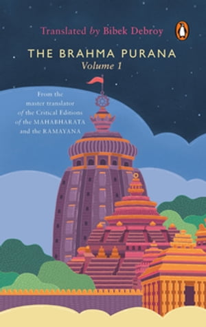 Brahma Purana Volume 1