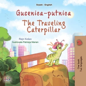 Gusenica-putnica The Traveling Caterpillar