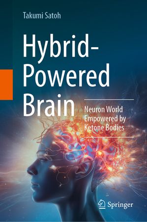 Hybrid-Powered Brain