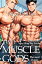 Two Muscle Gods Flex and Bulge: Giant Muscle, Super Hung Gay EroticaŻҽҡ[ Gigi Potemkin ]