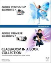 Adobe Photoshop Elements 7 and Adobe Premiere Elements 7 Classroom in a Book Collection【電子書籍】 Adobe Creative Team