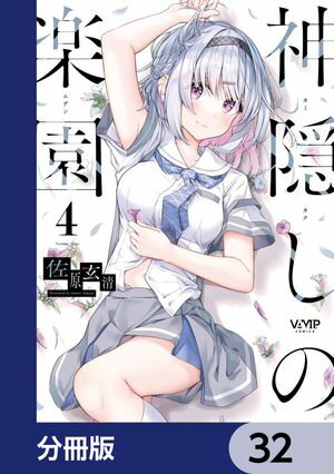 ŷKoboŻҽҥȥ㤨ֿγڱʬǡۡ32Żҽҡ[  ]פβǤʤ88ߤˤʤޤ