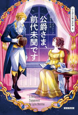 箸本すみれ
