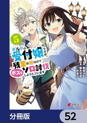 ŷKoboŻҽҥȥ㤨֥ɤμվǤĶȤϷʤΤǥܥ򥽥ƤȲ褦Ȼפޤʬǡۡ52Żҽҡ[ 䡡ޥ ]פβǤʤ88ߤˤʤޤ