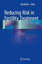 Reducing Risk in Fertility Treatment【電子書籍】