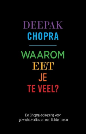 Waarom eet je te veel? de Chopra-oplossing voor gewichtsverlies en een lichter leven【電子書籍】[ Deepak Chopra ]