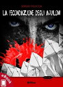 La fecondazione degli aquiloni【電子書籍】