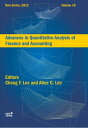 ŷKoboŻҽҥȥ㤨Advances in Quantitative Analysis of Finance and Accounting (New Series2012 Vol10Żҽҡ[ Cheng F. Lee ]פβǤʤ10,852ߤˤʤޤ