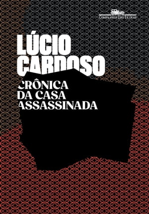 Cr nica da casa assassinada【電子書籍】 L cio Cardoso