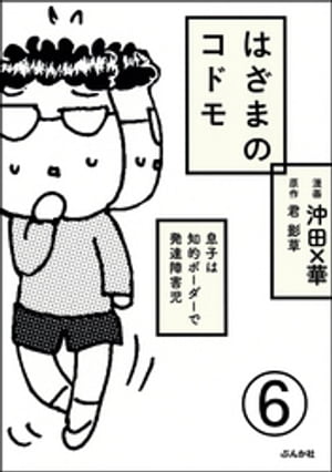 君影草